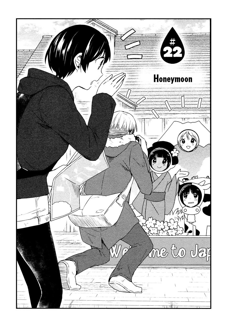 Sui Youbi Chapter 22 #1