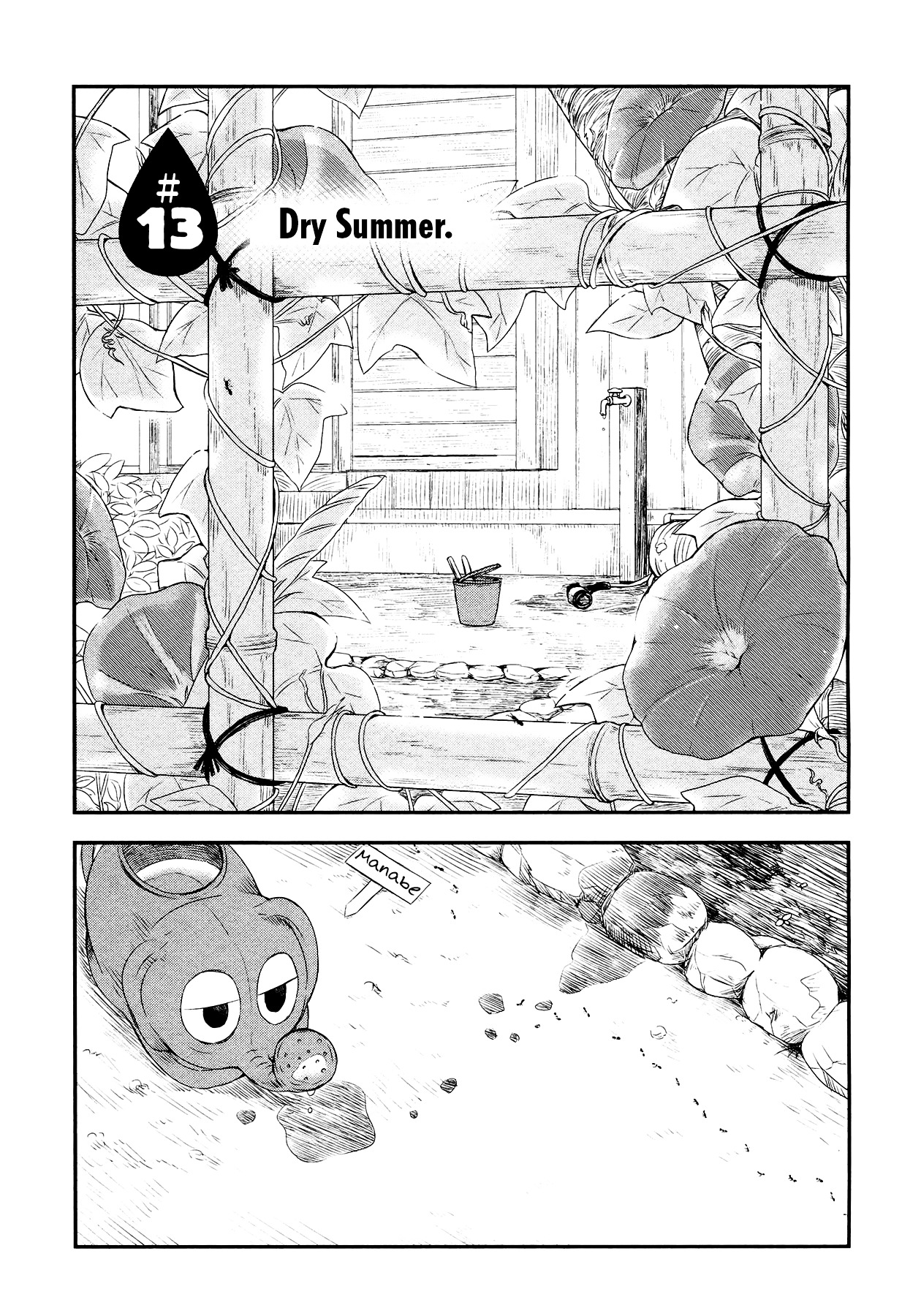 Sui Youbi Chapter 13 #1