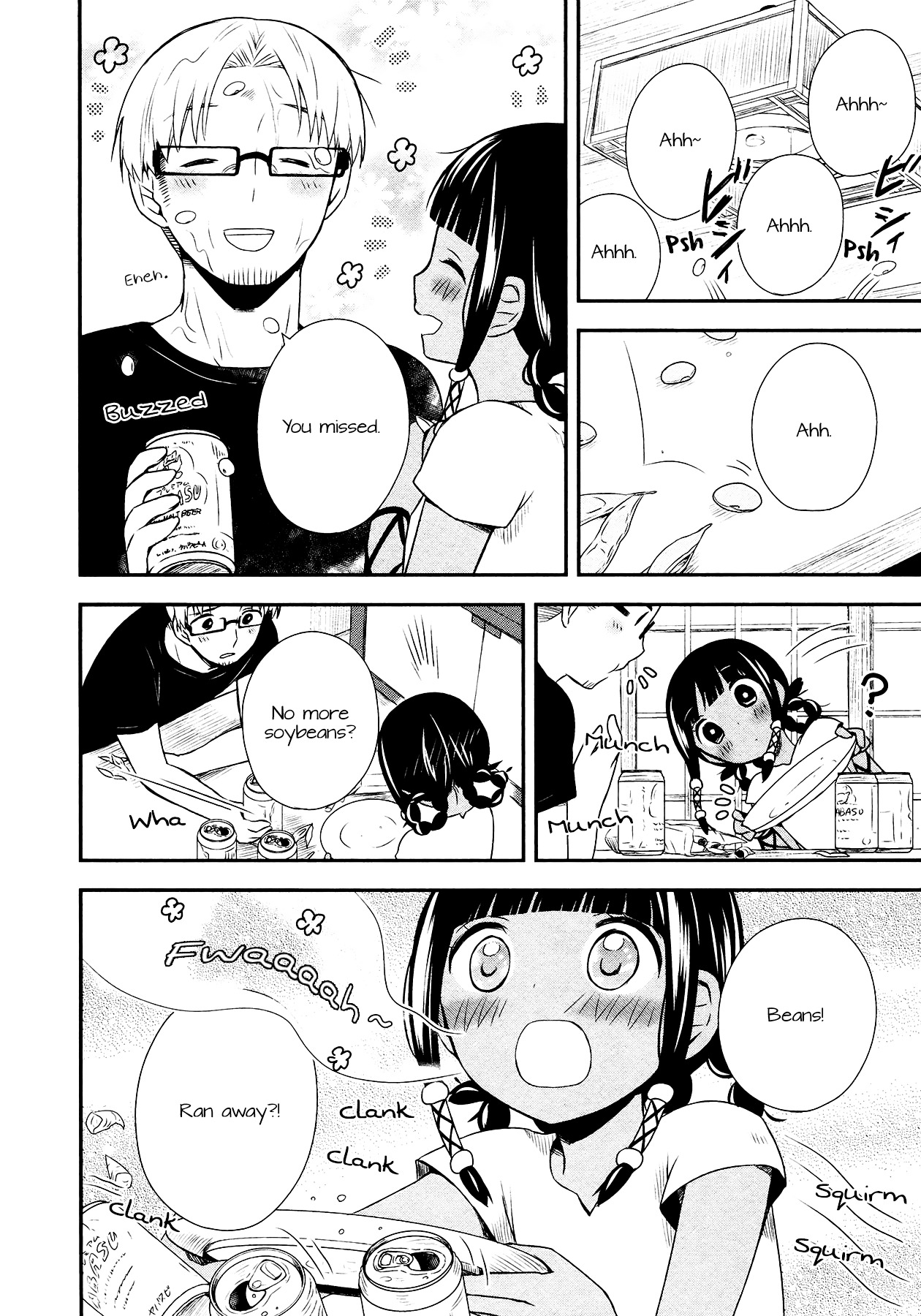 Sui Youbi Chapter 13 #8
