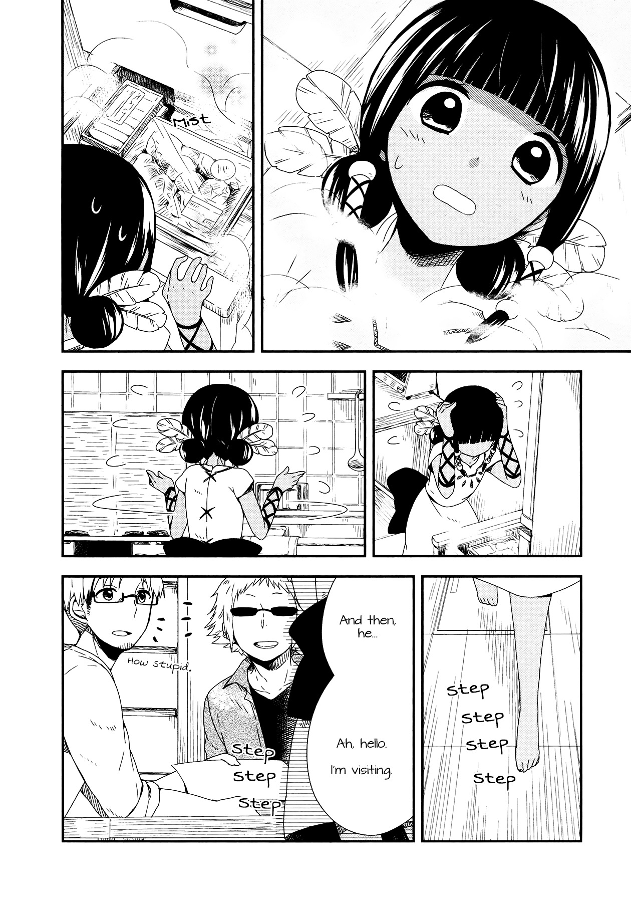Sui Youbi Chapter 8 #2