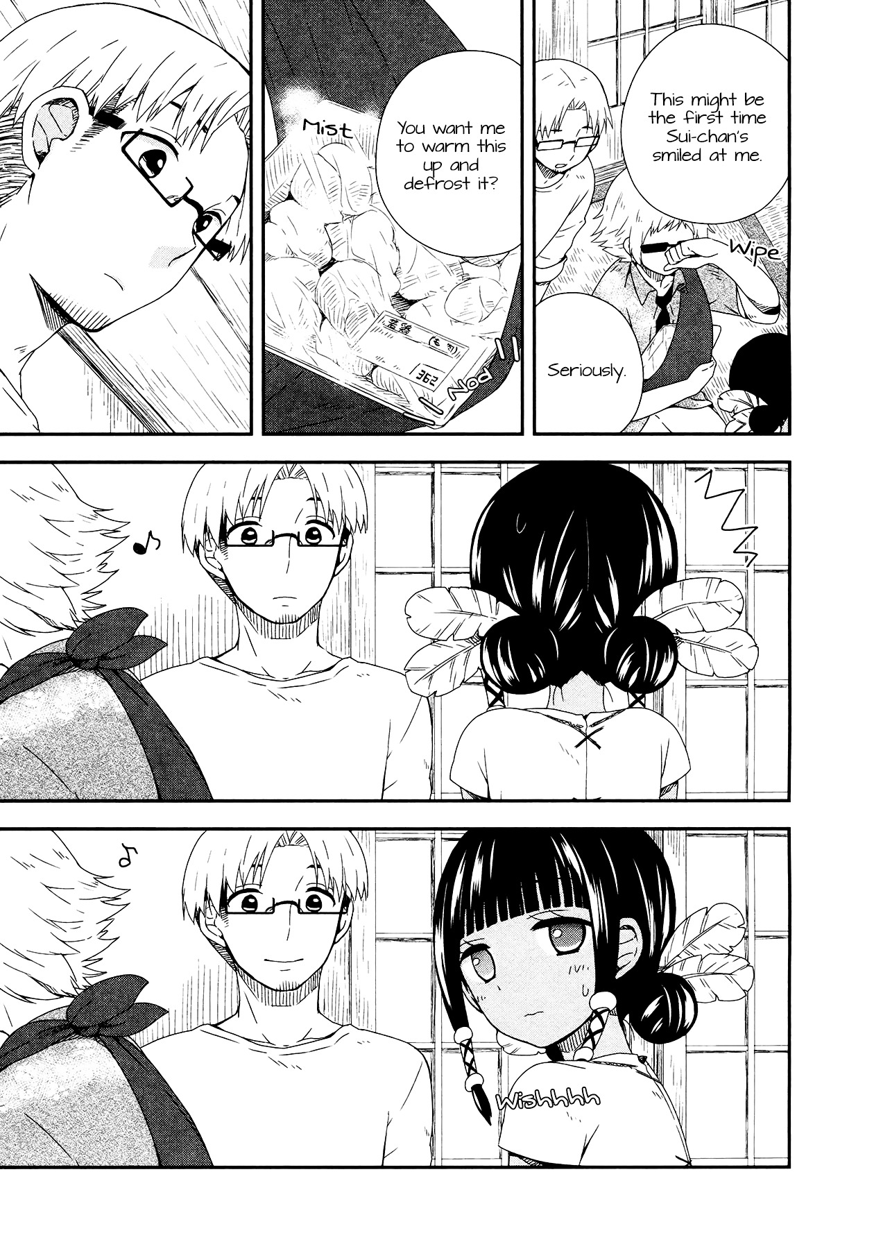 Sui Youbi Chapter 8 #5