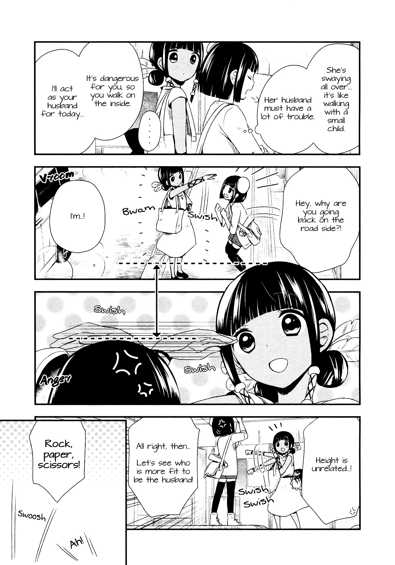 Sui Youbi Chapter 7 #18