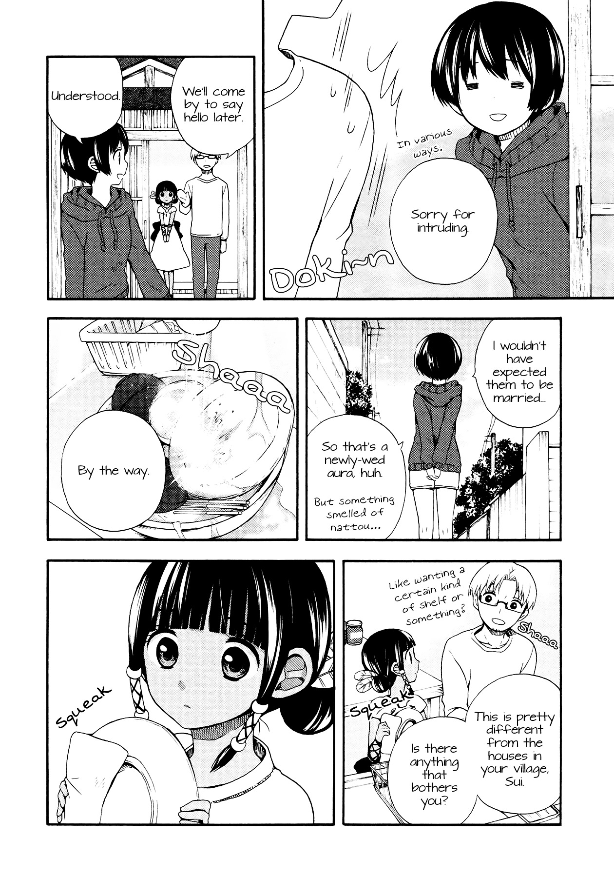 Sui Youbi Chapter 4 #12