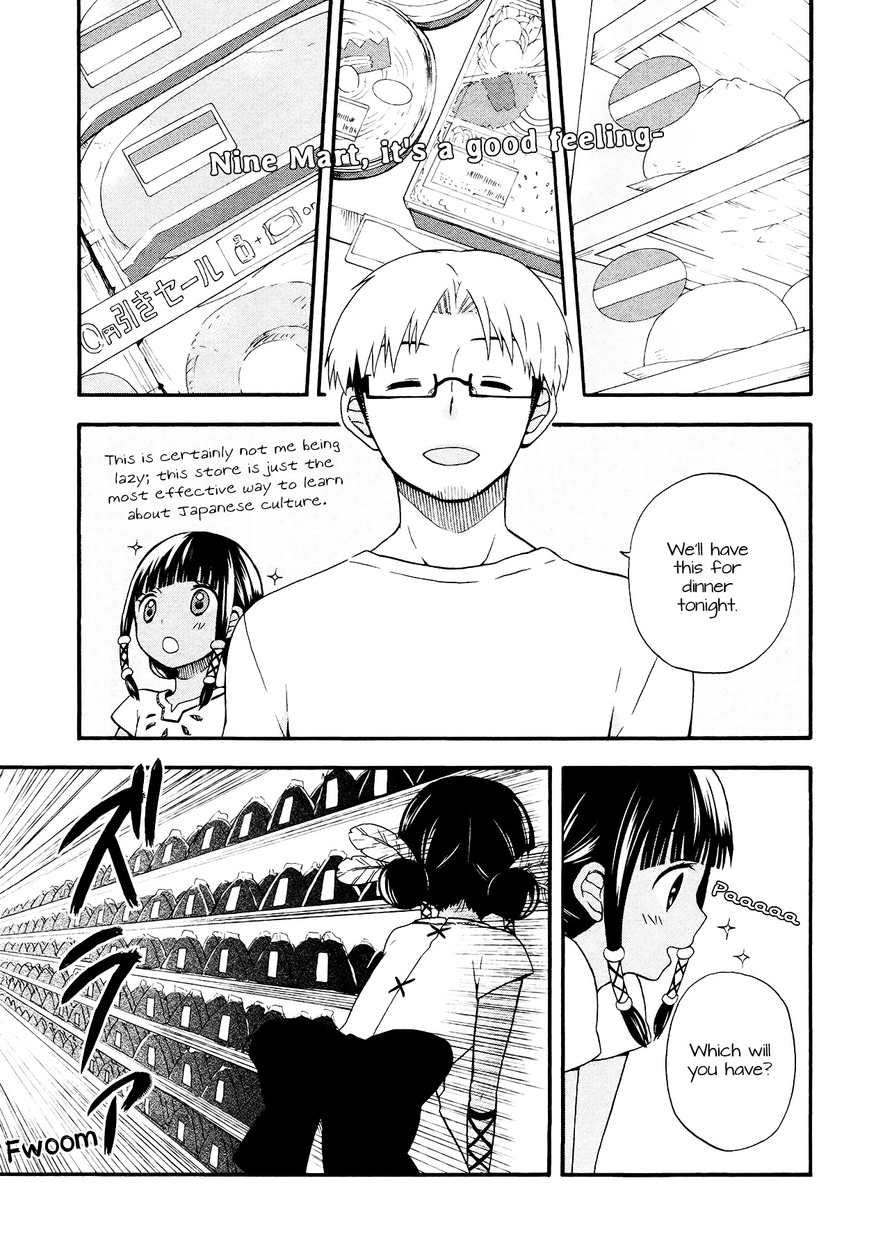 Sui Youbi Chapter 3.2 #7