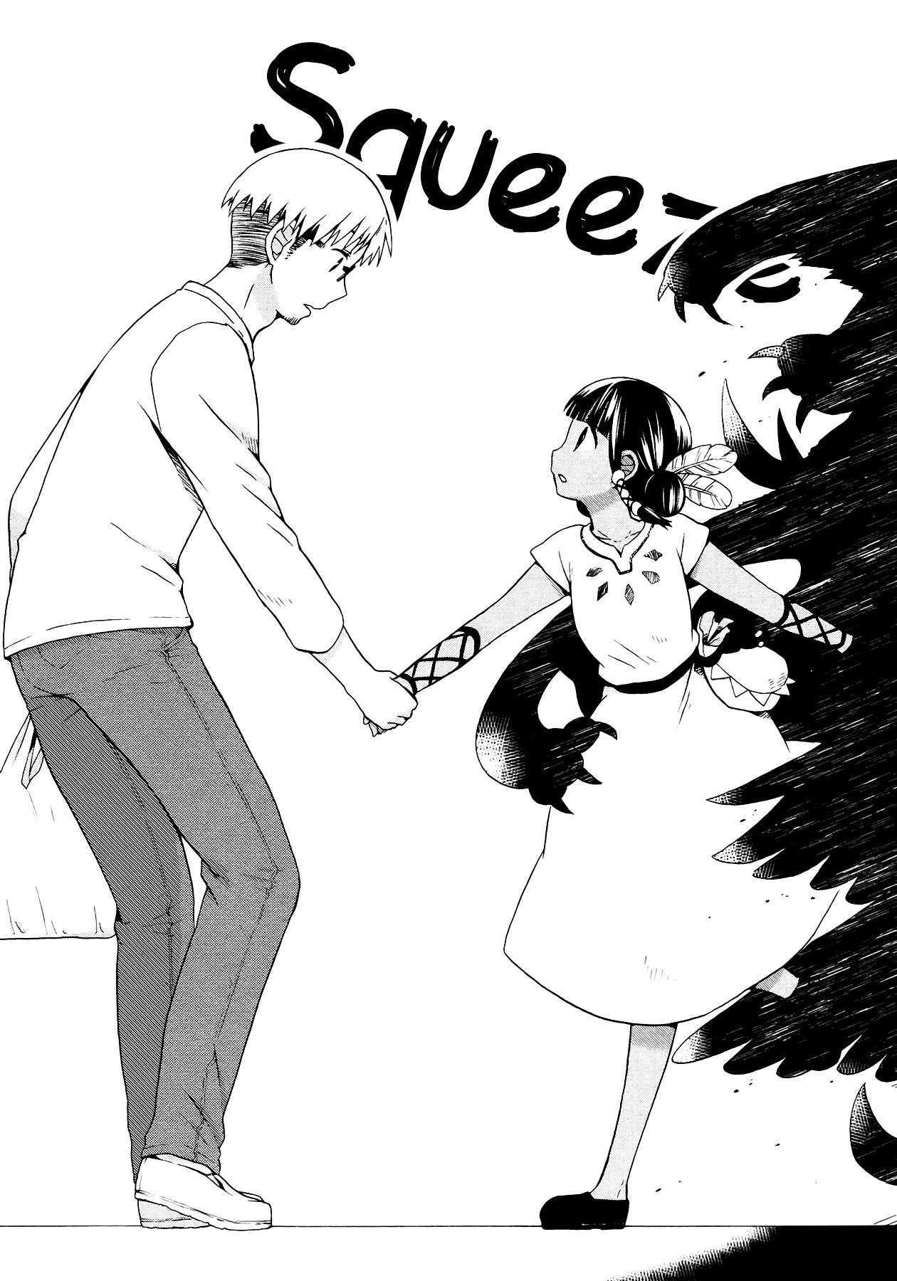 Sui Youbi Chapter 3.2 #19
