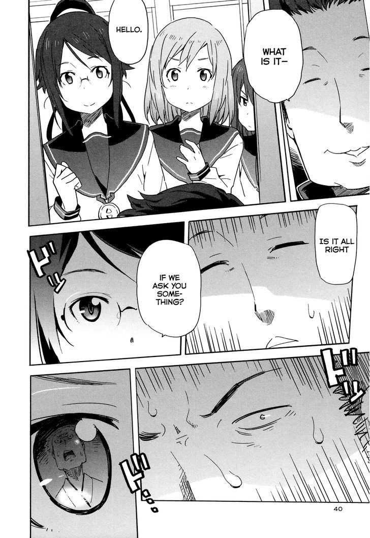 Saito-Kun Wa Chounouryokusha Rashii Chapter 14 #12