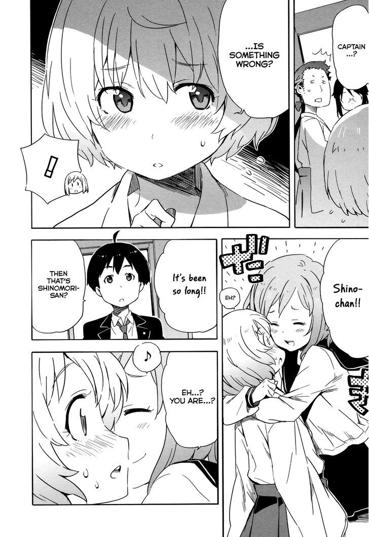 Saito-Kun Wa Chounouryokusha Rashii Chapter 14 #14