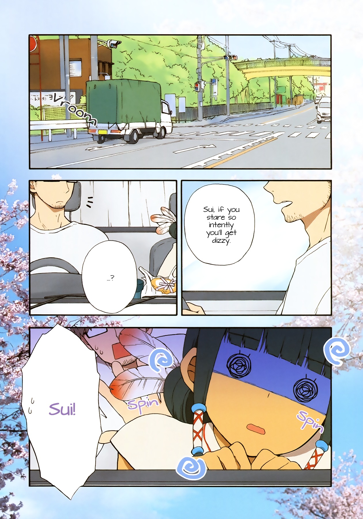 Sui Youbi Chapter 1.2 #5