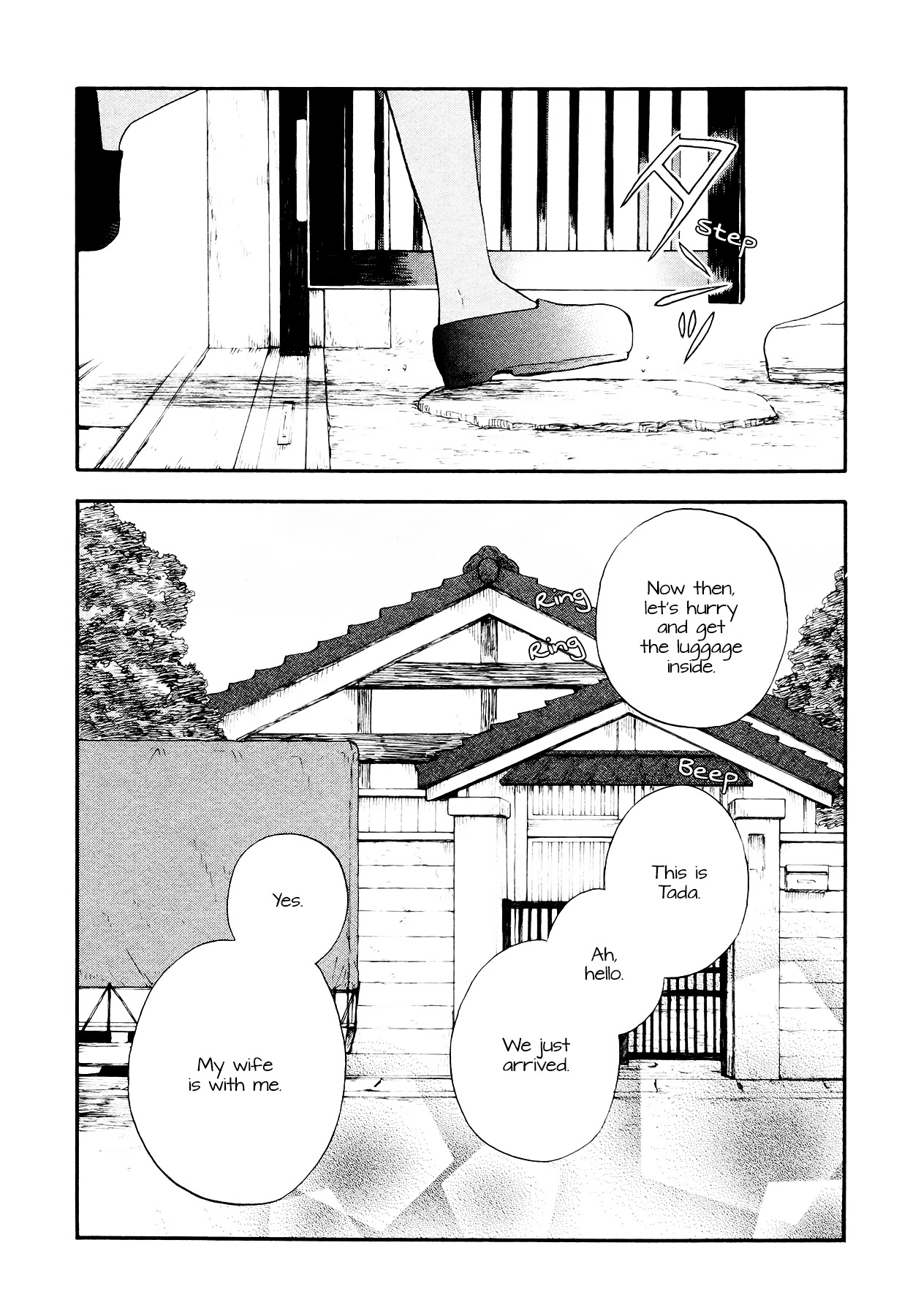 Sui Youbi Chapter 1.2 #25