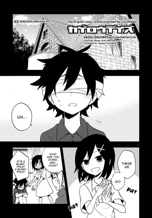 Kagerou Daze Chapter 43 #1