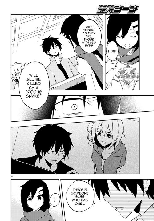 Kagerou Daze Chapter 38 #12