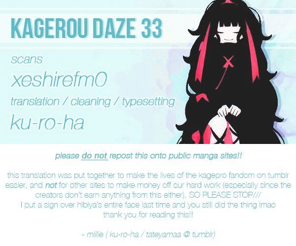 Kagerou Daze Chapter 33 #1