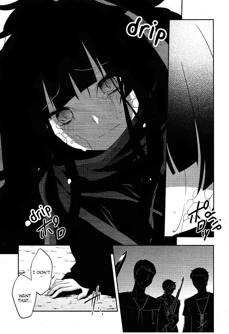 Kagerou Daze Chapter 33 #26