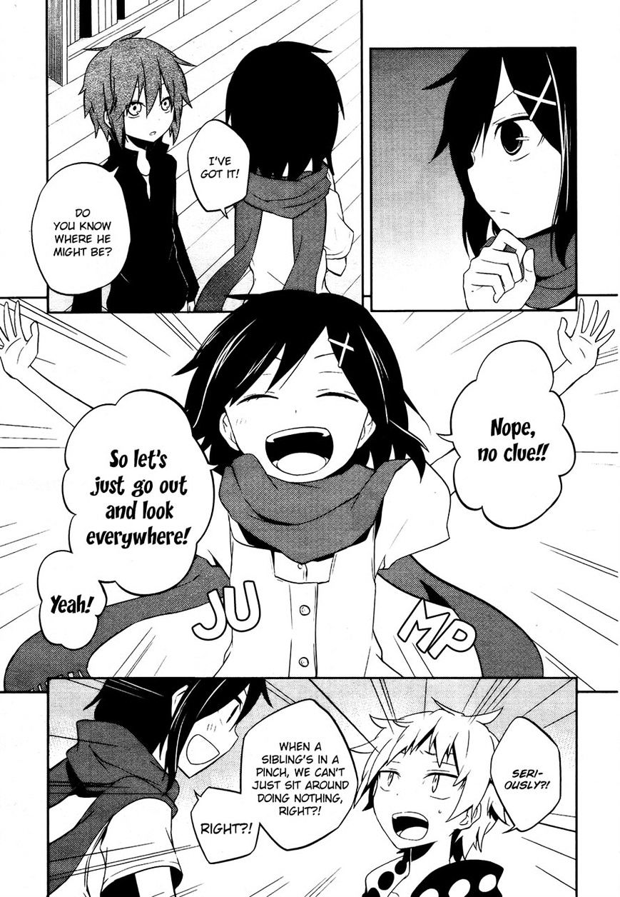 Kagerou Daze Chapter 25 #7