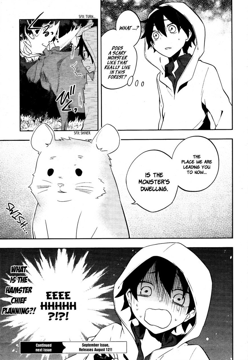 Kagerou Daze Chapter 25 #15