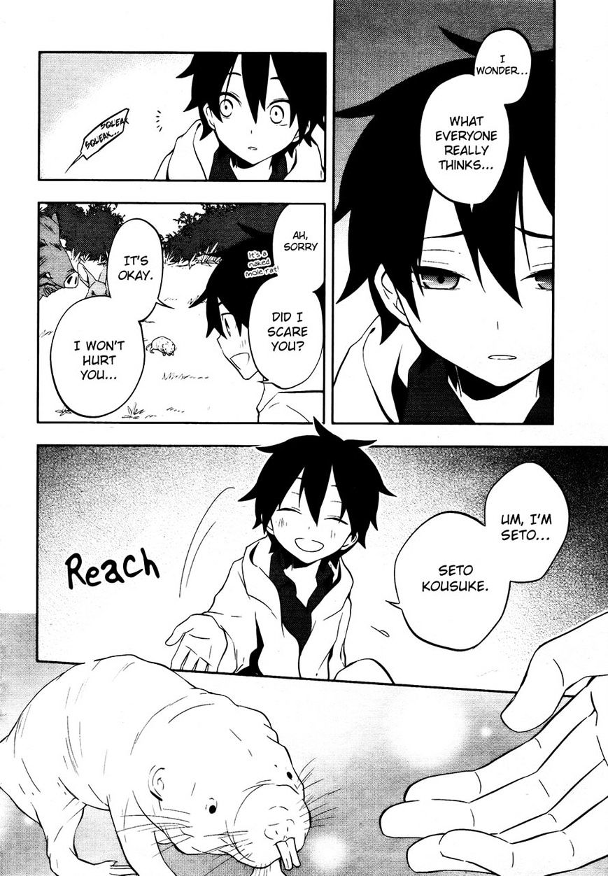 Kagerou Daze Chapter 24 #13