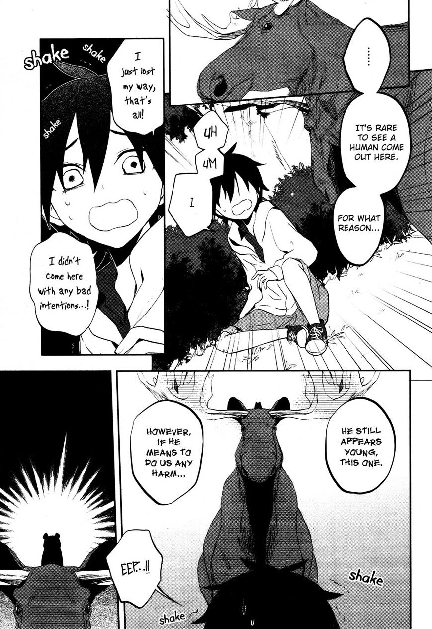 Kagerou Daze Chapter 24 #17