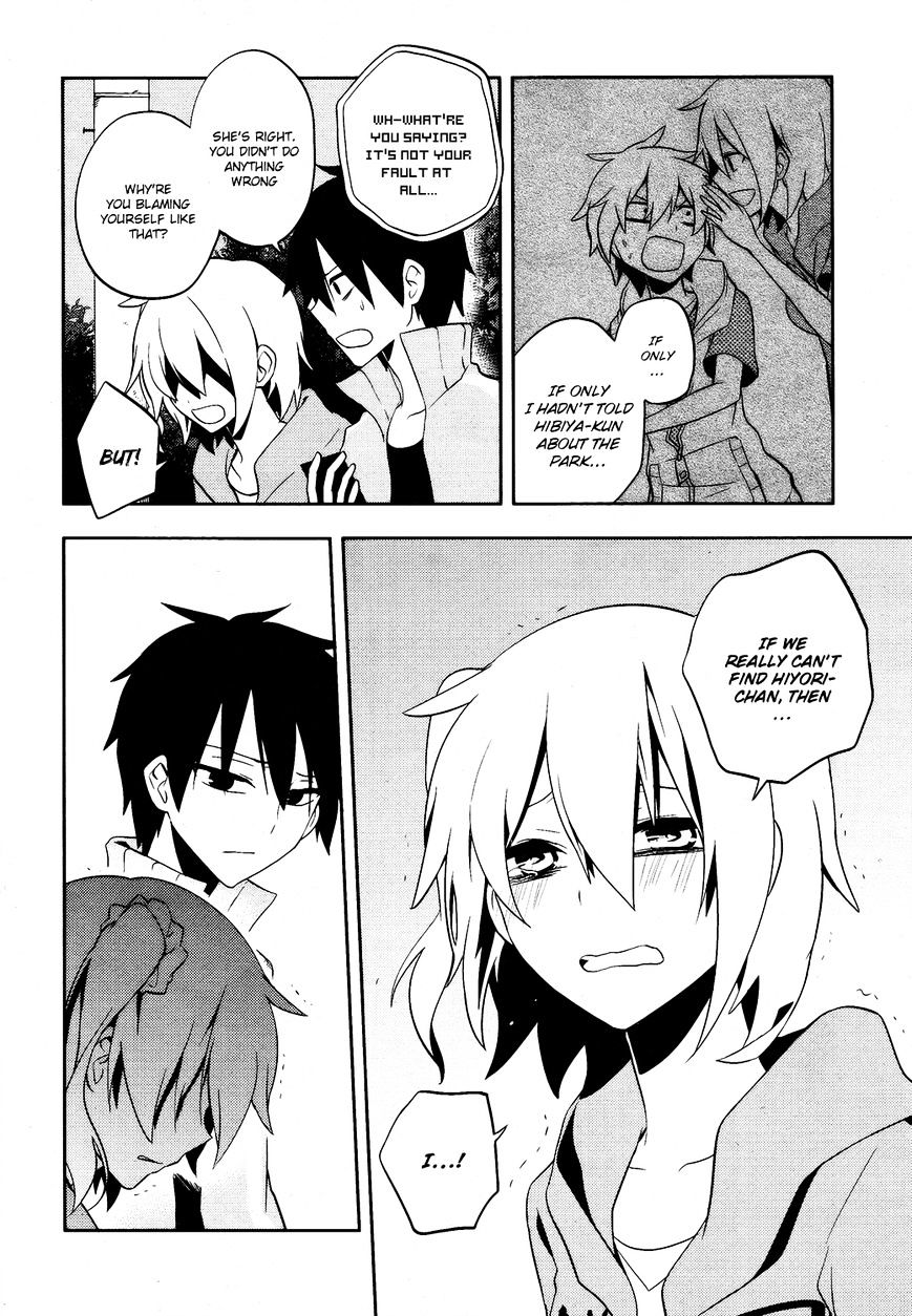 Kagerou Daze Chapter 22 #23