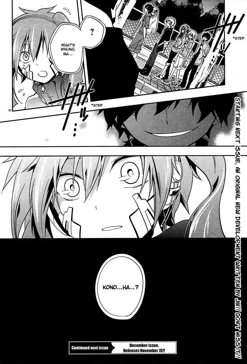 Kagerou Daze Chapter 17 #31