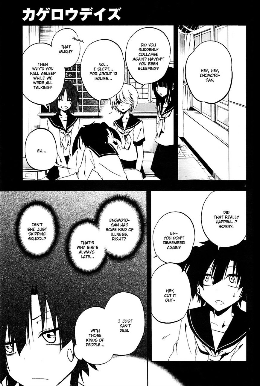 Kagerou Daze Chapter 11 #3