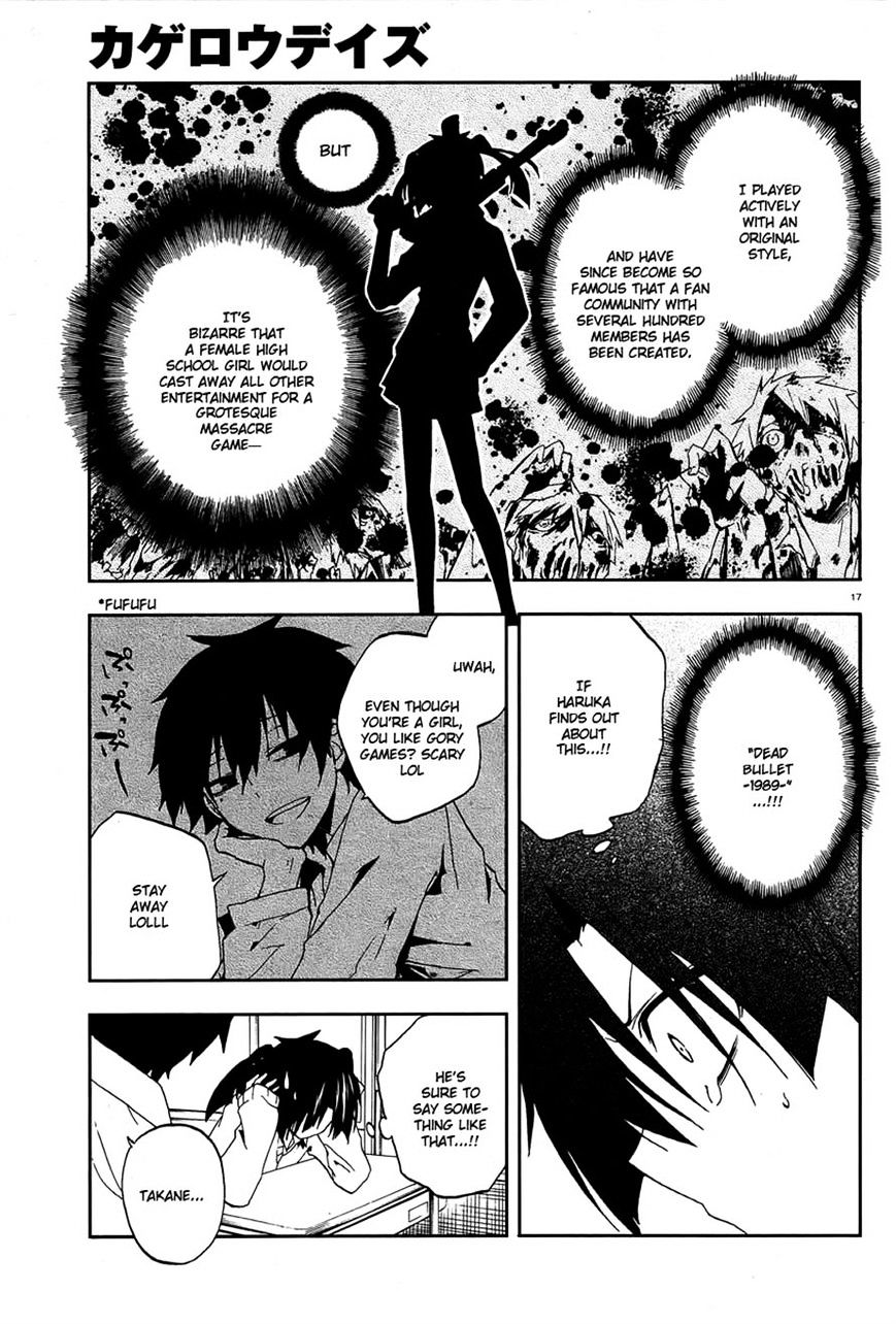 Kagerou Daze Chapter 11 #17