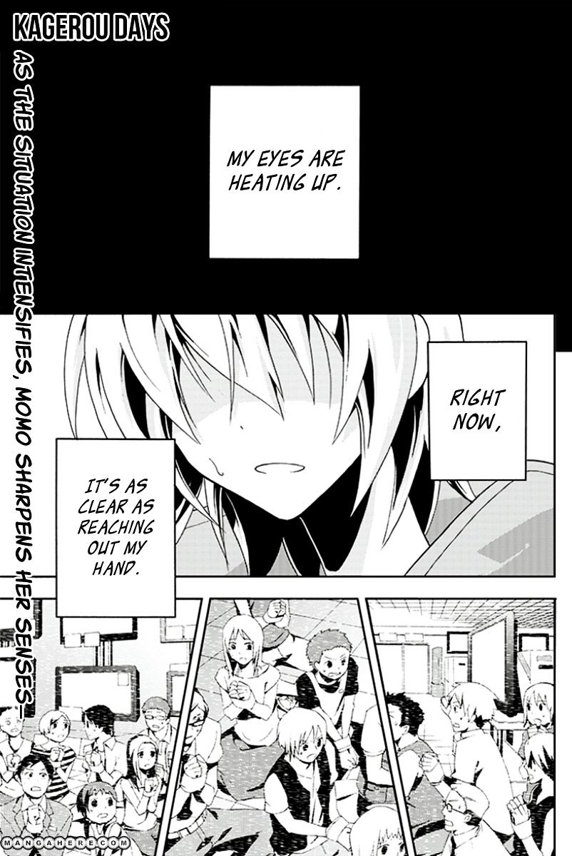 Kagerou Daze Chapter 7 #1