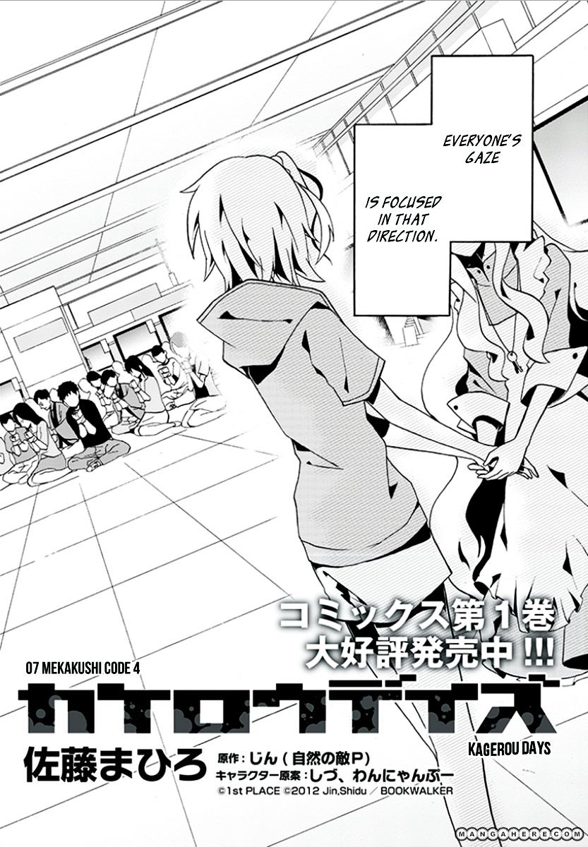 Kagerou Daze Chapter 7 #2