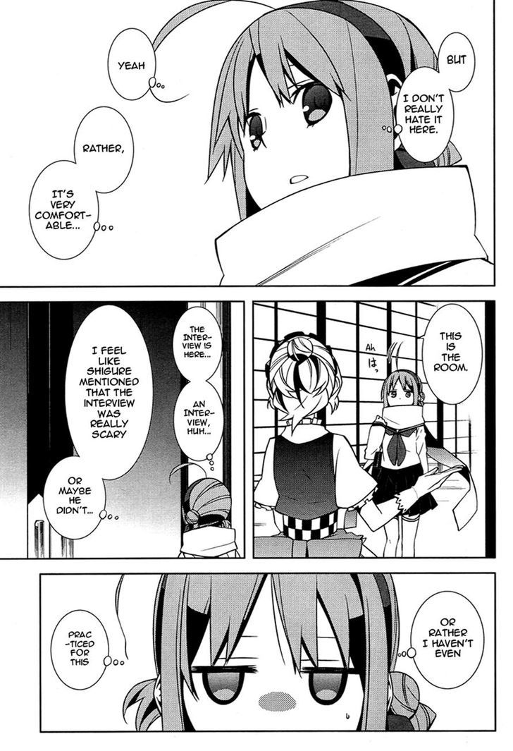 Mikagura Gakuen Kumikyoku Chapter 1 #24