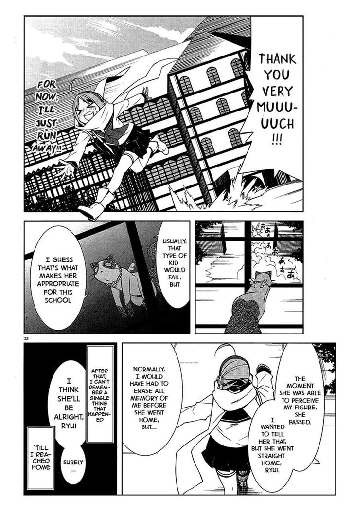 Mikagura Gakuen Kumikyoku Chapter 1 #35