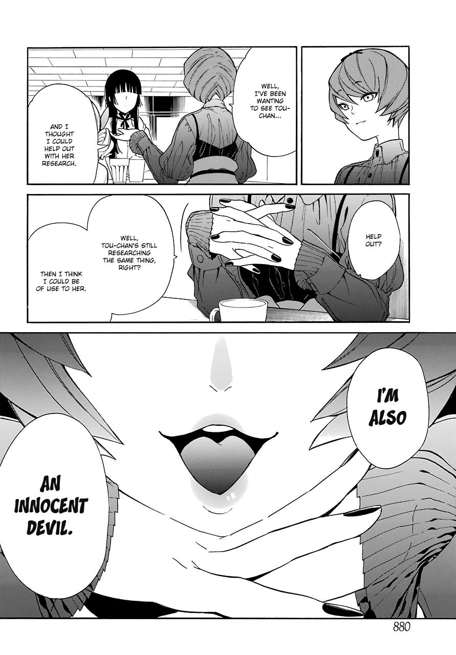 Innocent Devil Chapter 14 #12