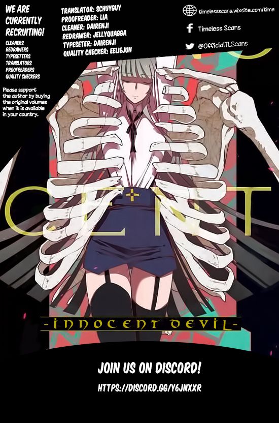 Innocent Devil Chapter 12 #1