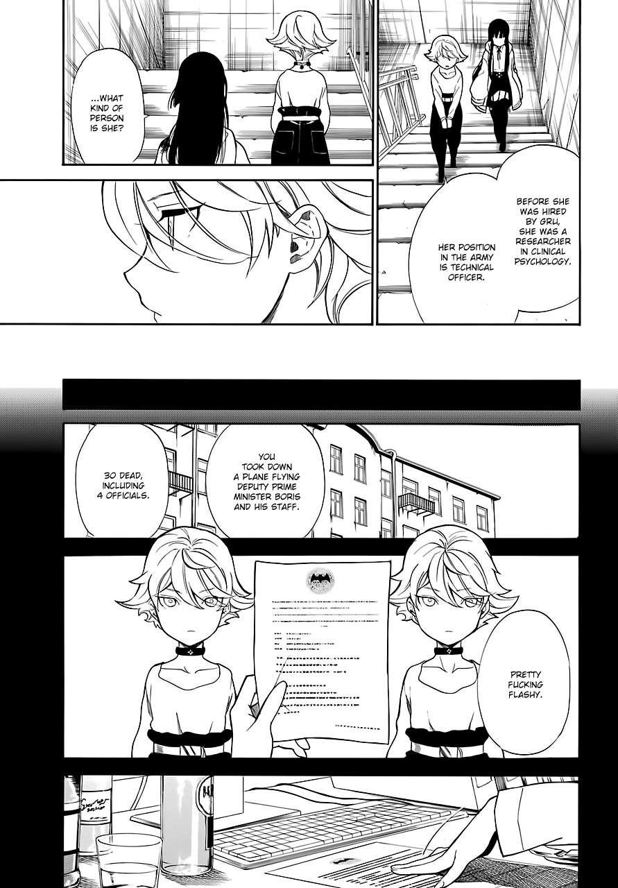 Innocent Devil Chapter 12 #11