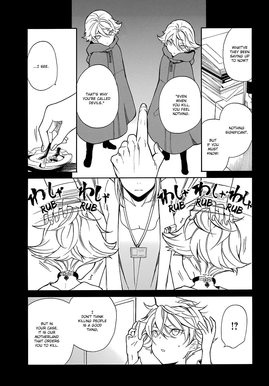 Innocent Devil Chapter 12 #13