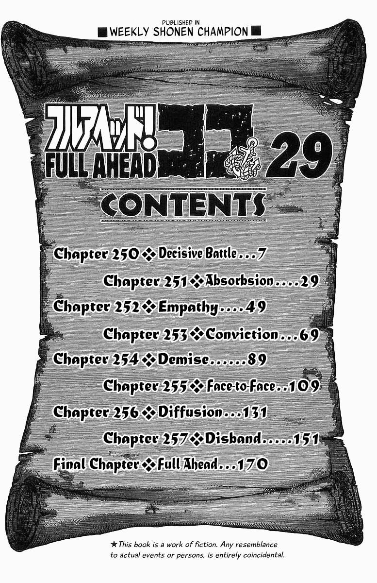Full Ahead! Coco Chapter 250 #7