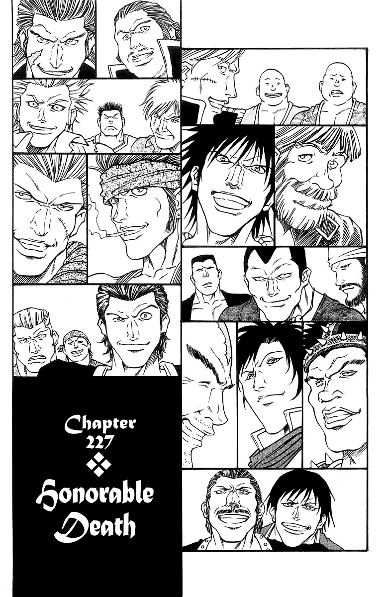 Full Ahead! Coco Chapter 227 #1