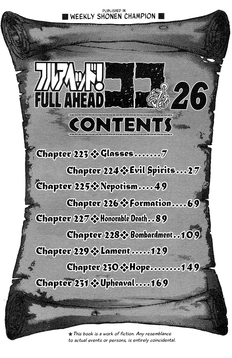 Full Ahead! Coco Chapter 223 #7
