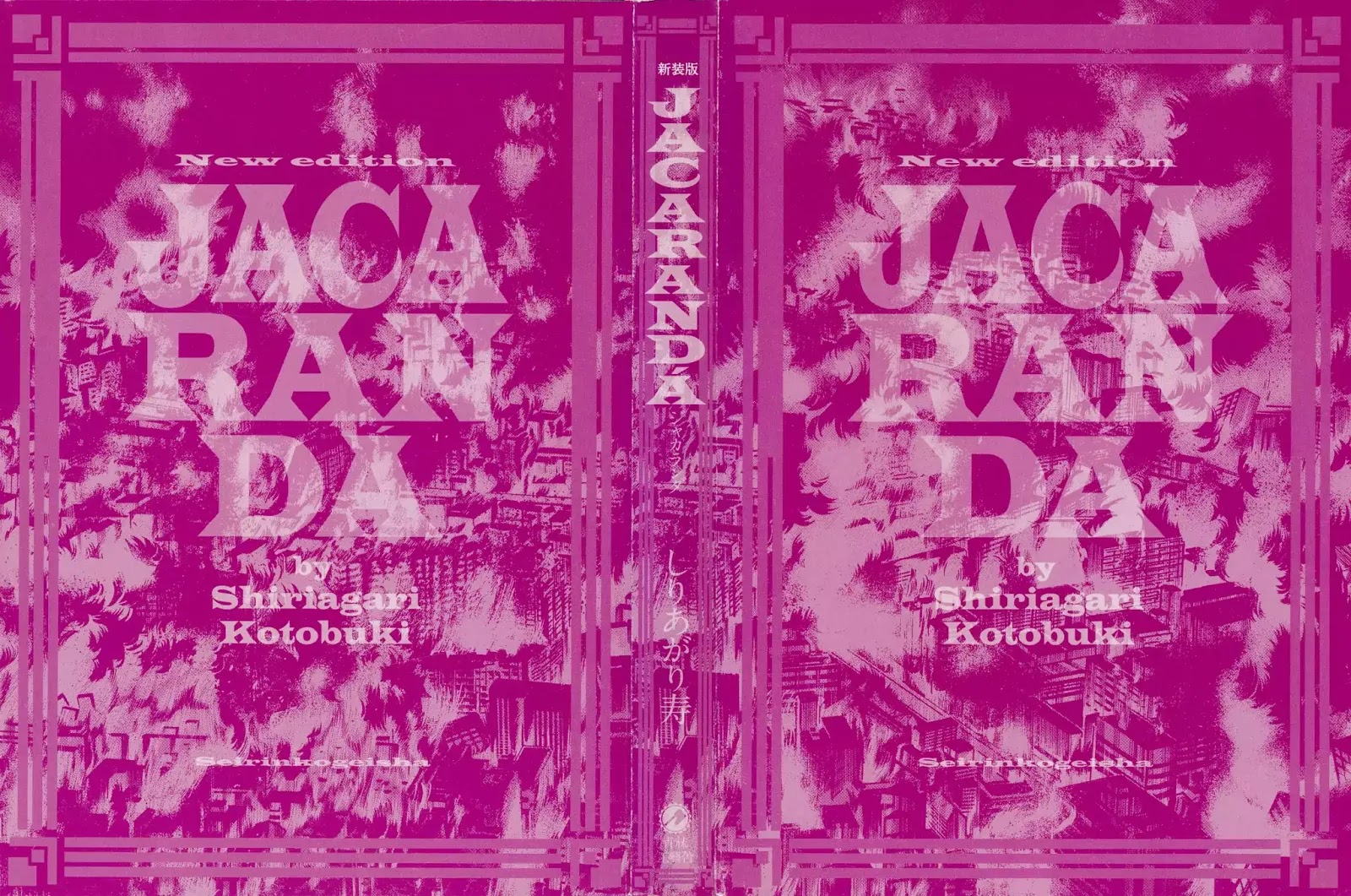 Jacaranda Chapter 1 #2