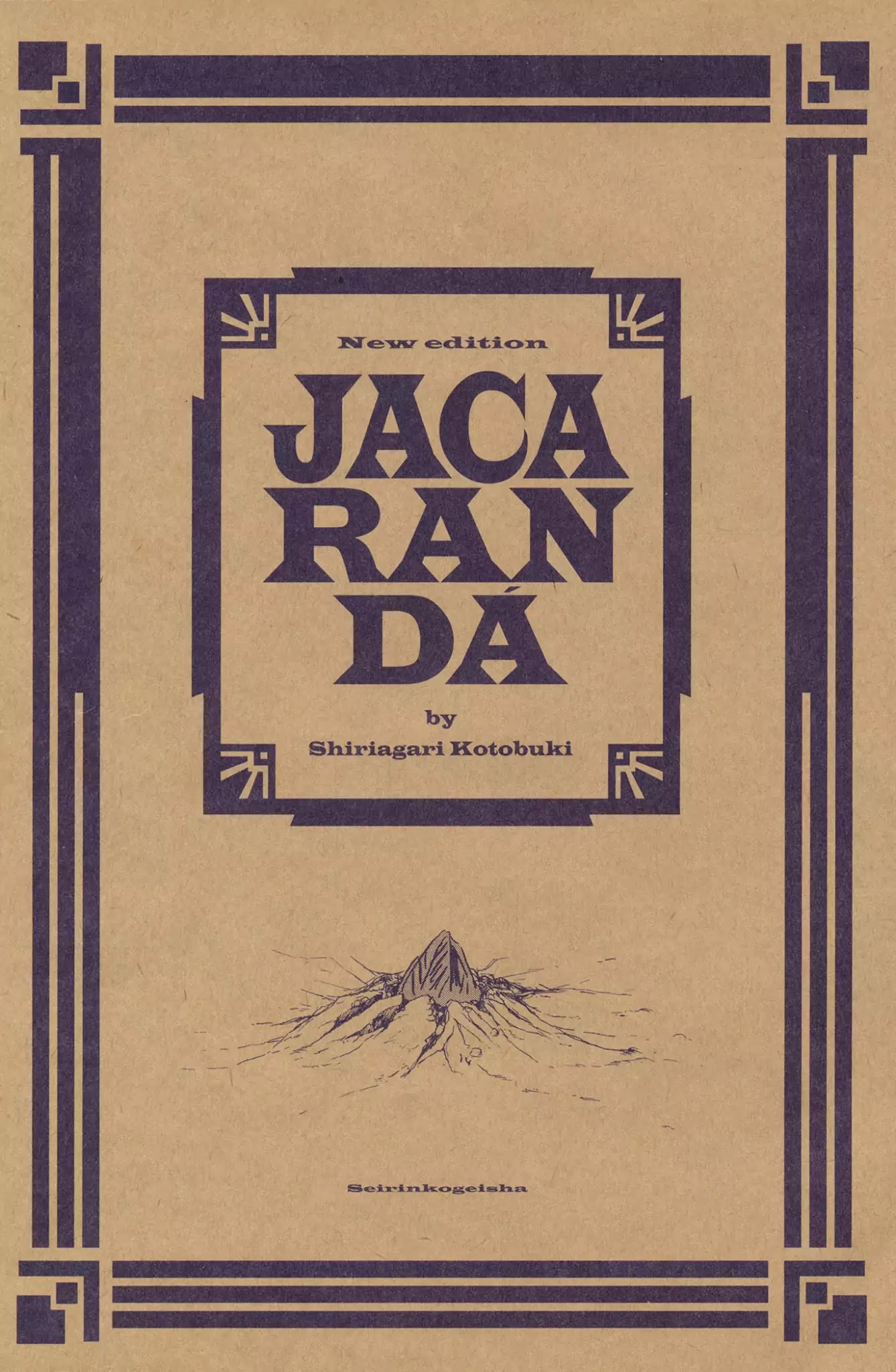 Jacaranda Chapter 1 #3