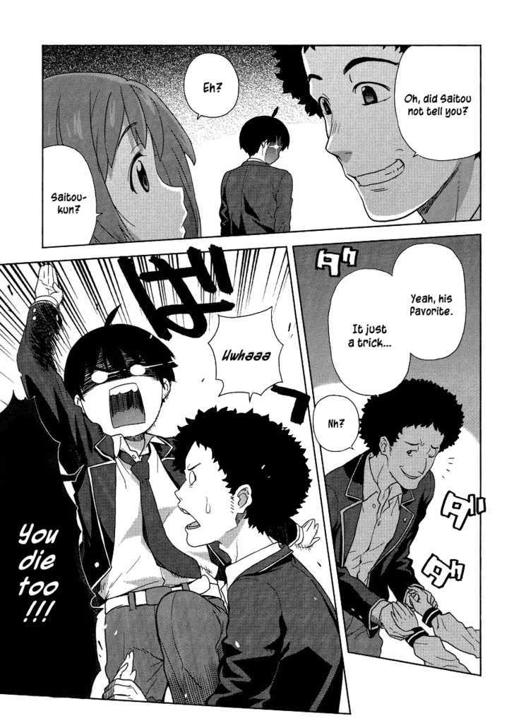 Saito-Kun Wa Chounouryokusha Rashii Chapter 2 #26