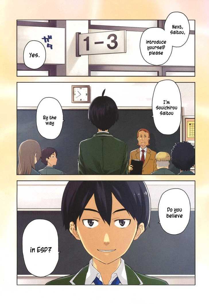 Saito-Kun Wa Chounouryokusha Rashii Chapter 1 #4