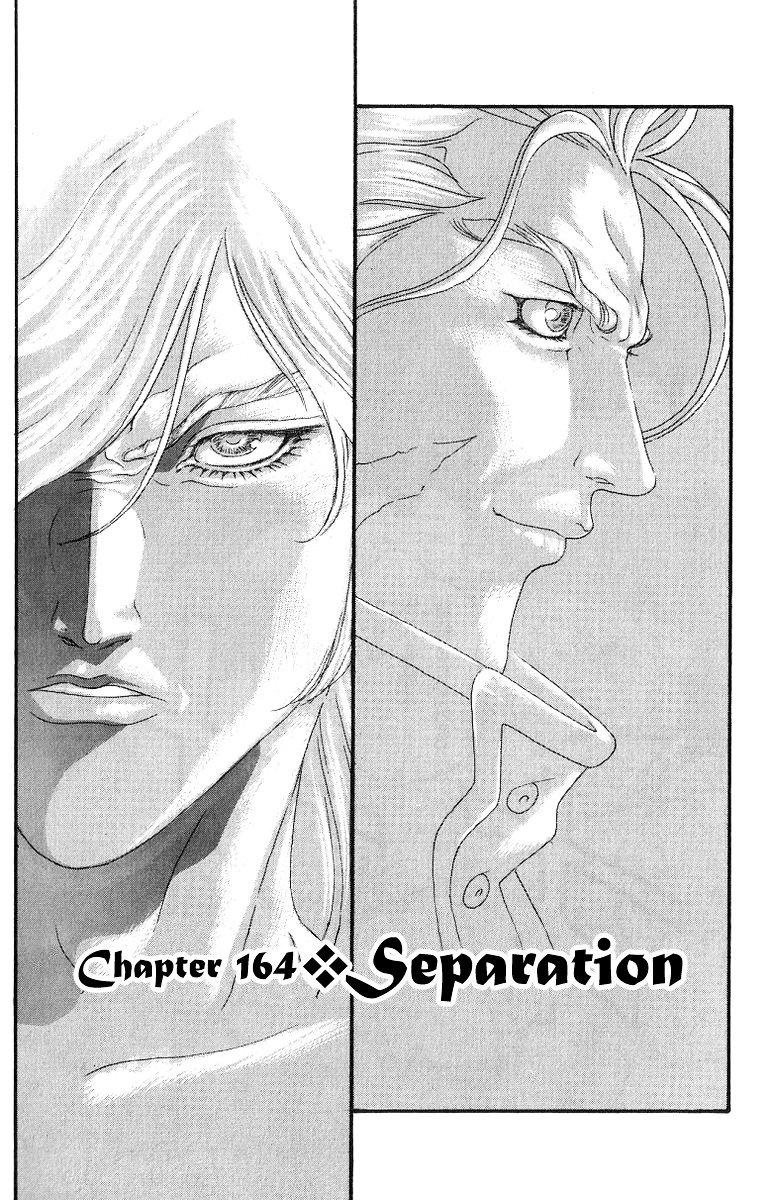 Full Ahead! Coco Chapter 164 #1