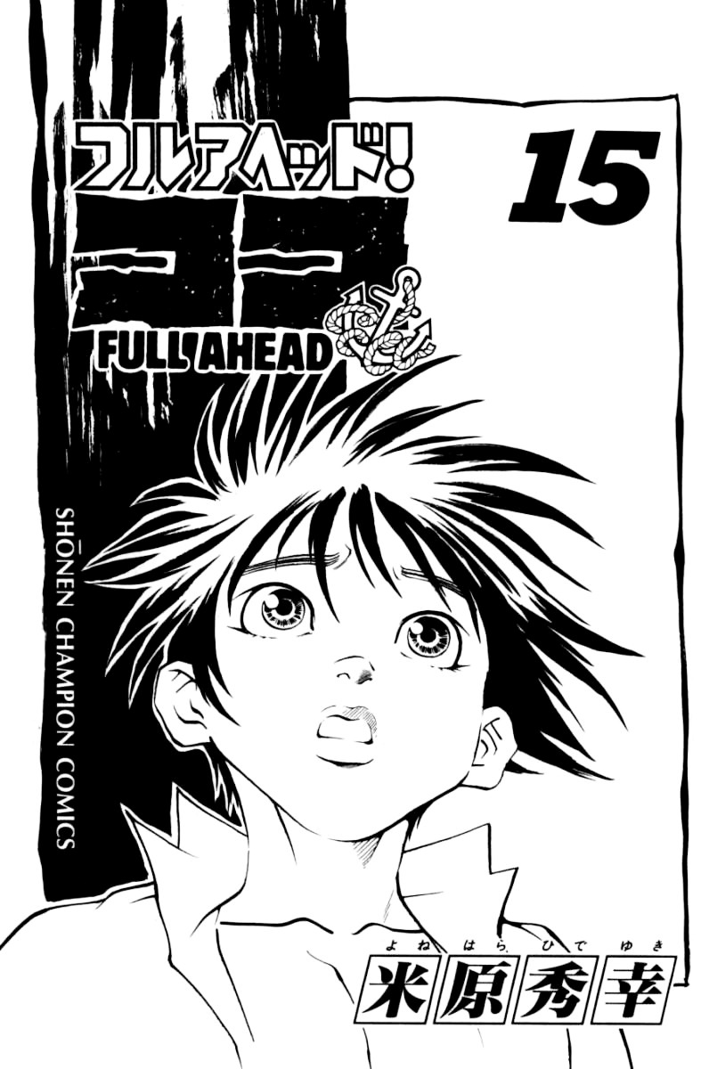 Full Ahead! Coco Chapter 124 #3