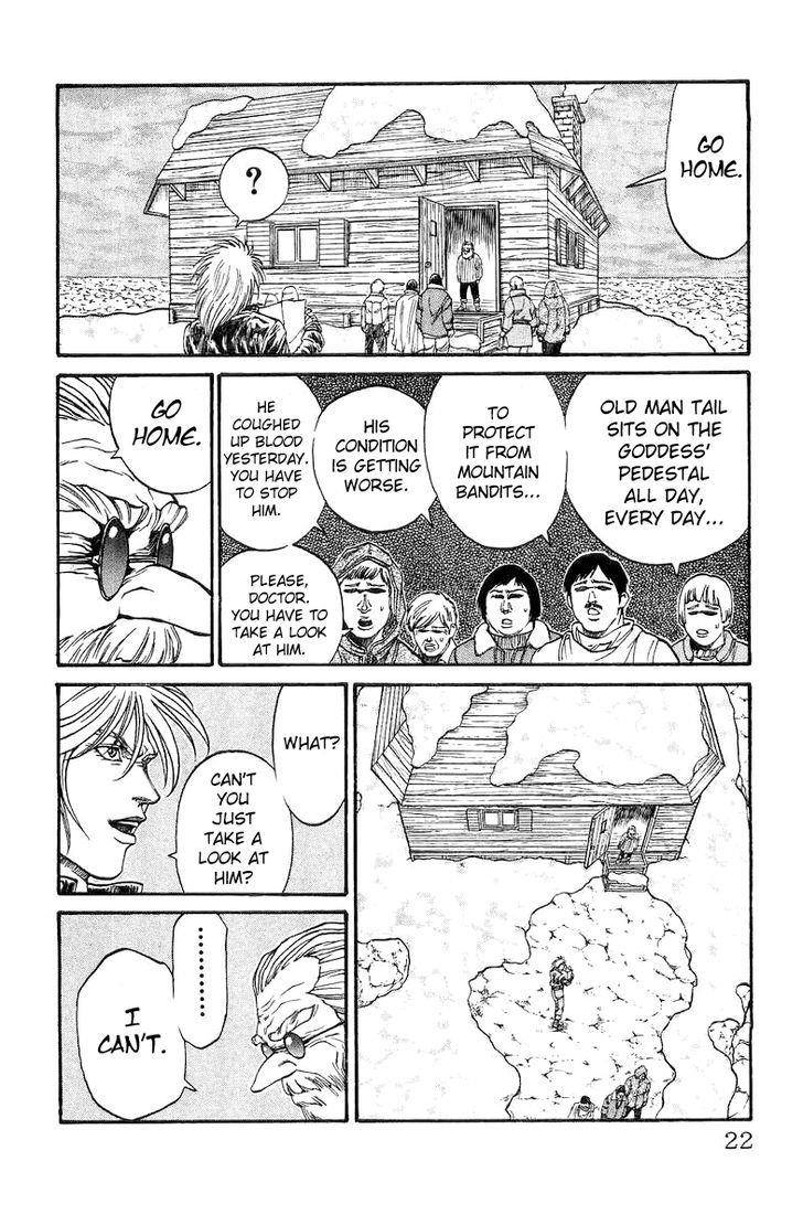 Full Ahead! Coco Chapter 120.5 #13