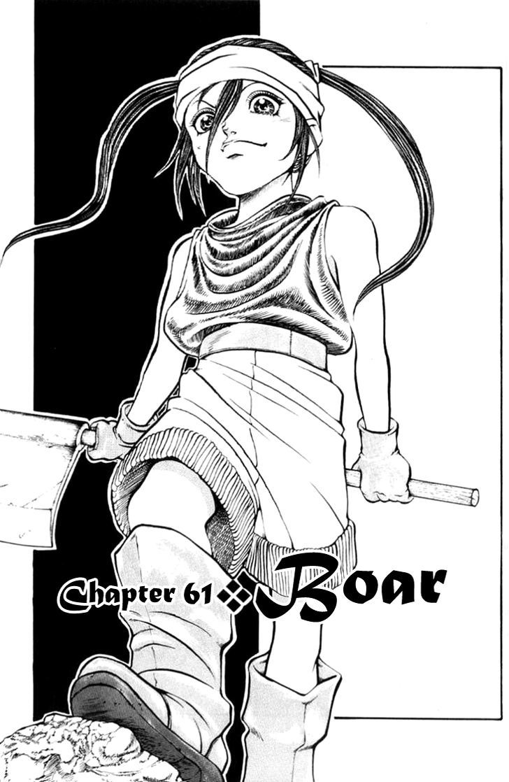 Full Ahead! Coco Chapter 61 #8