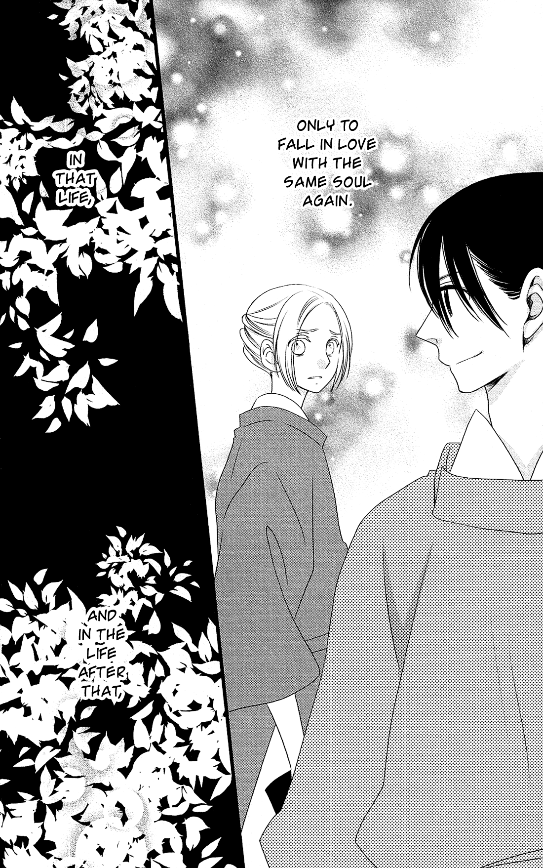 Kami-Sama No Ekohiiki Chapter 26 #7