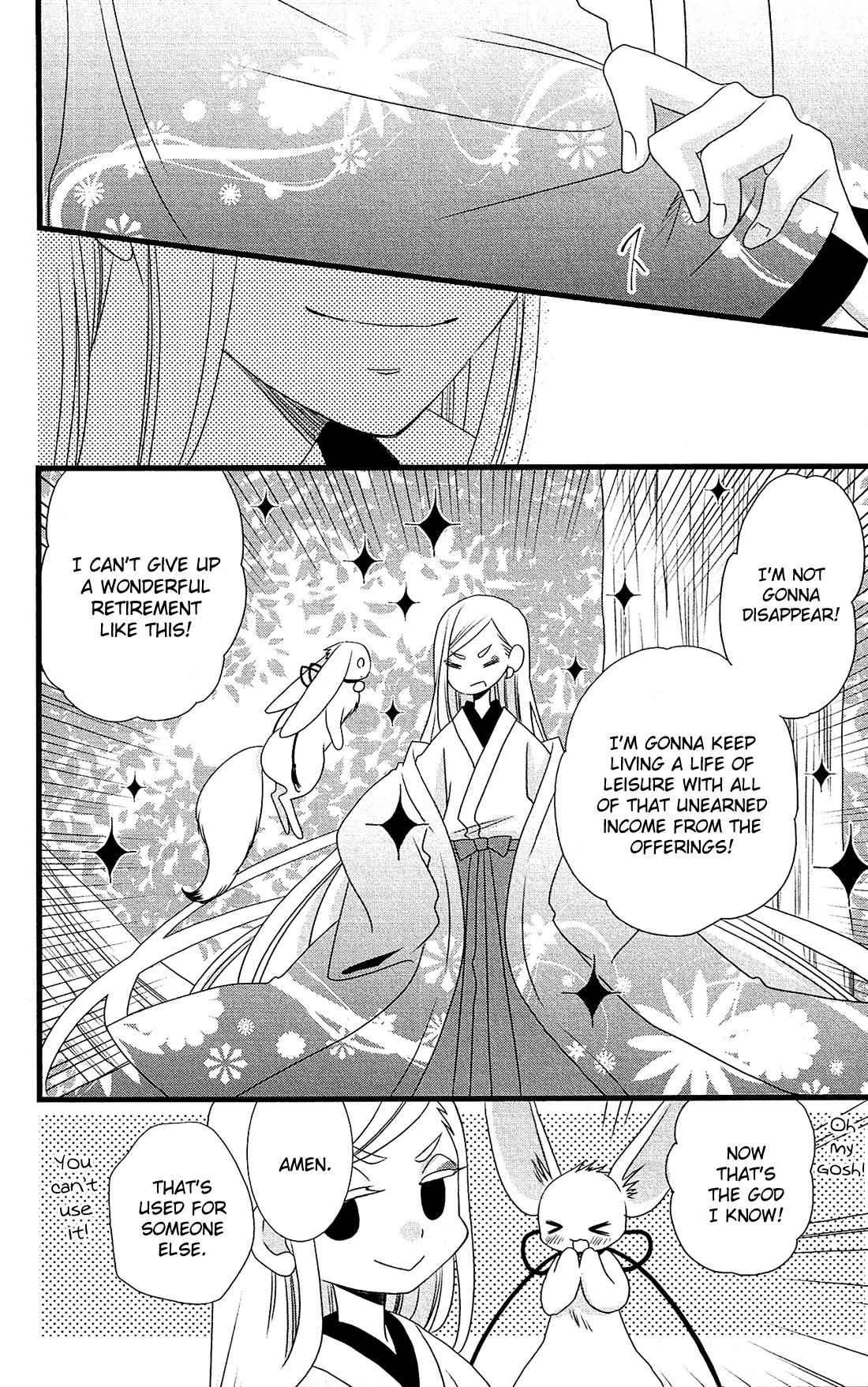 Kami-Sama No Ekohiiki Chapter 26 #23