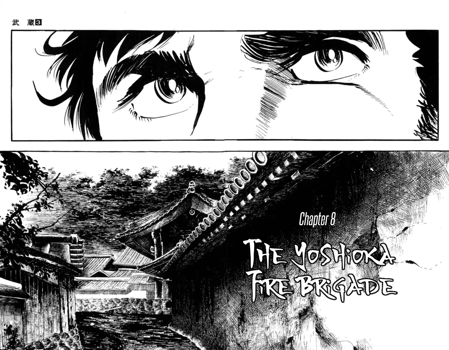 Musashi (Motomiya Hiroshi) Chapter 8 #1