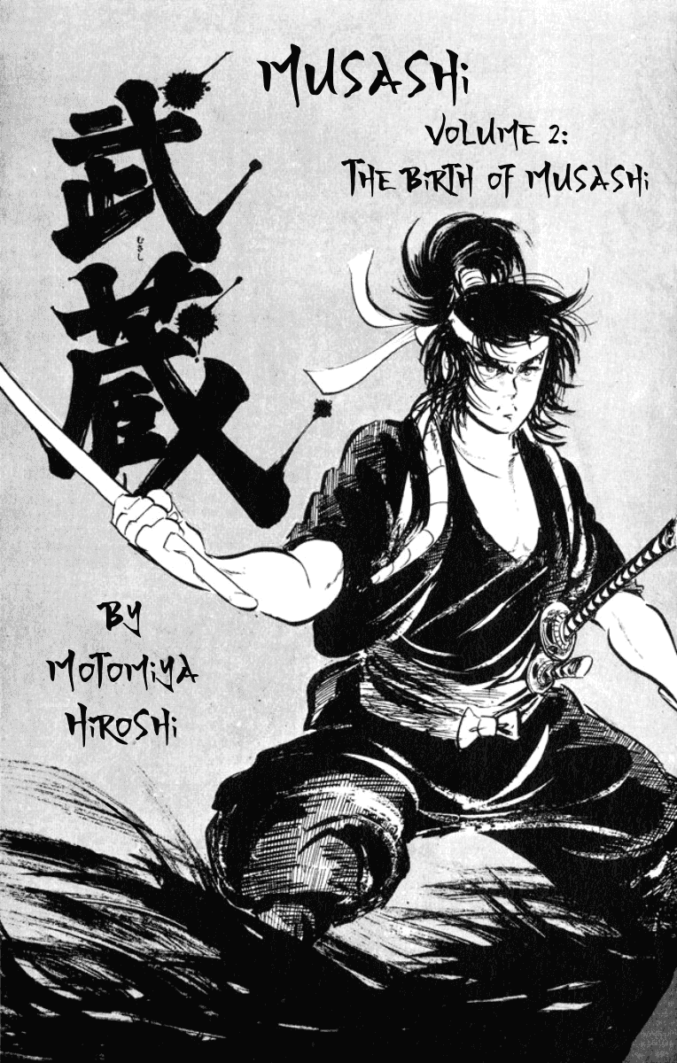 Musashi (Motomiya Hiroshi) Chapter 3.5 #3