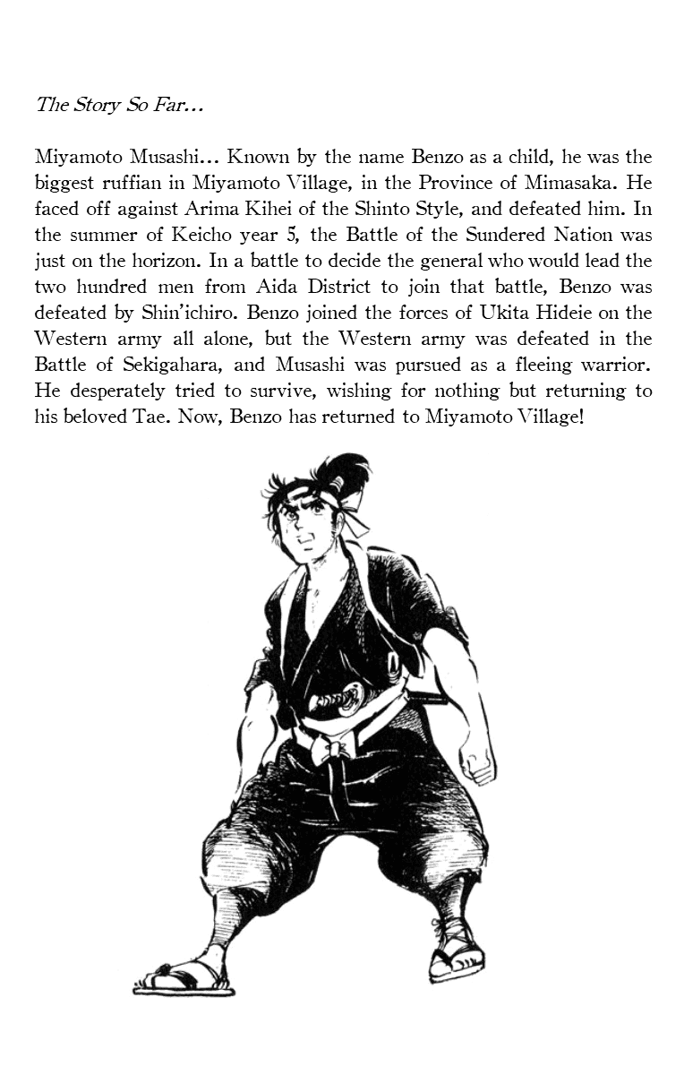 Musashi (Motomiya Hiroshi) Chapter 3.5 #4