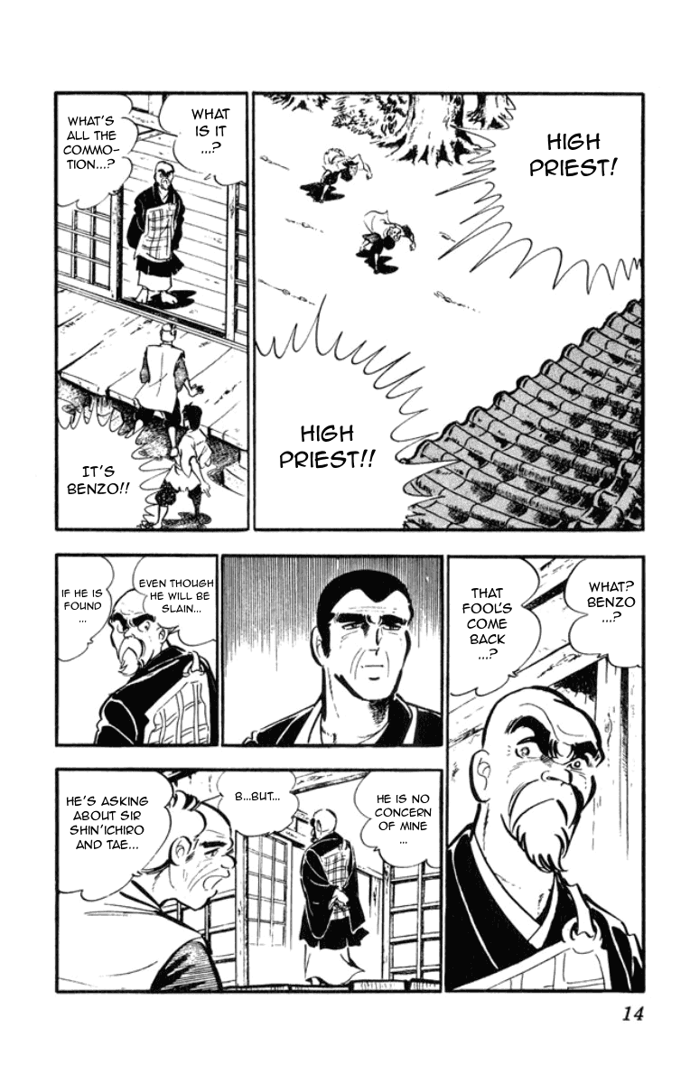 Musashi (Motomiya Hiroshi) Chapter 3.5 #14